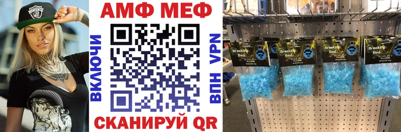 Amphetamine Premium  Новоульяновск 