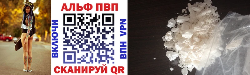 APVP Crystall  Новоульяновск 
