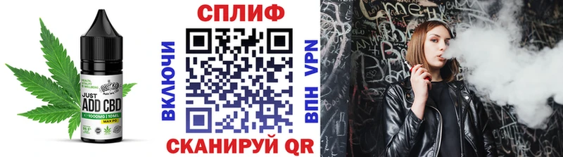 mega ТОР  купить наркотики сайты  Новоульяновск  Еда ТГК конопля 