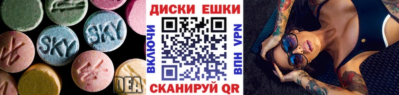 Ecstasy диски  mega как войти  Новоульяновск 