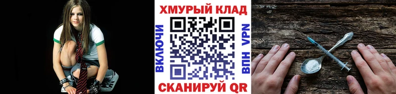 наркотики omg зеркало Героин VHQ Новоульяновск