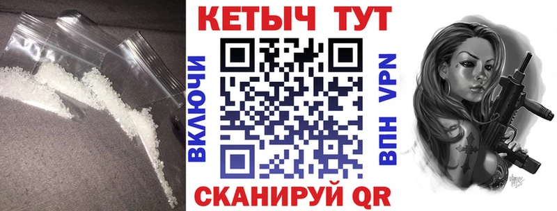 Кетамин ketamine  это Telegram  Новоульяновск  даркнет сайт 