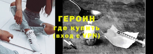 герыч Арсеньев