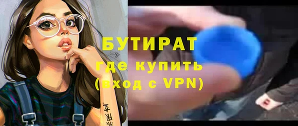 винт Аркадак