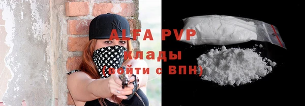 винт Аркадак