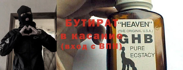 герыч Арсеньев