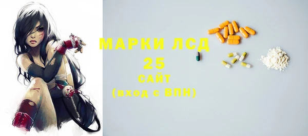jwh Армянск
