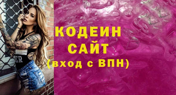 герыч Арсеньев