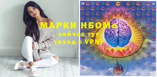 jwh Армянск