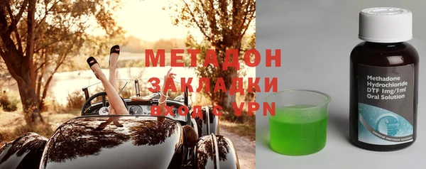 jwh Армянск