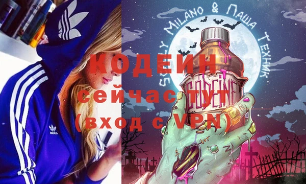 jwh Армянск