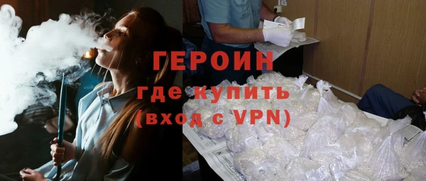 jwh Армянск