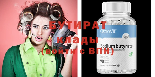 jwh Армянск
