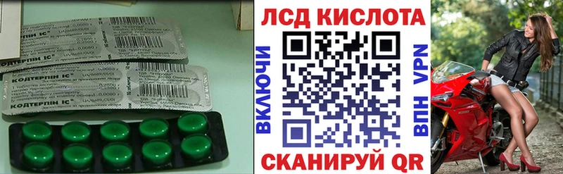 ЛСД экстази ecstasy  Новоульяновск 