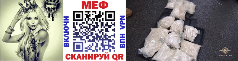 МЯУ-МЯУ VHQ  MEGA сайт  Новоульяновск 