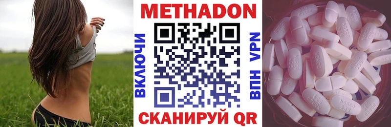 как найти   Новоульяновск  KRAKEN зеркало  МЕТАДОН methadone 