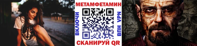 Метамфетамин витя  Новоульяновск 
