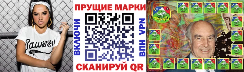 Марки N-bome 1,8мг  купить наркоту  Новоульяновск 