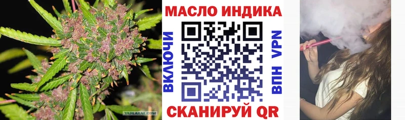 как найти наркотики  OMG ССЫЛКА  ТГК гашишное масло  Новоульяновск 