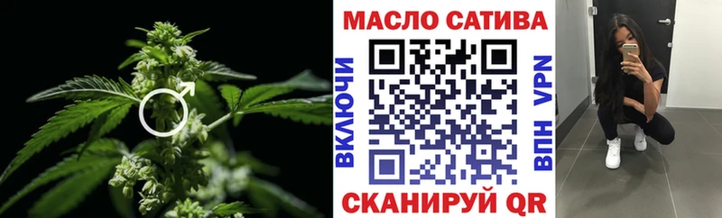 Дистиллят ТГК вейп Новоульяновск