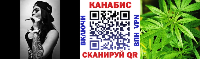 Бошки Шишки OG Kush Новоульяновск
